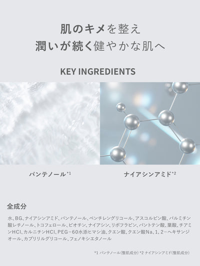 ダーマセラムミスト パンテノール 2.5% SHIMBI METHOD 50ML