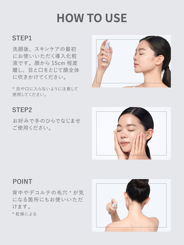 エイジングケアセット - NatureLab Store – NatureLab Store