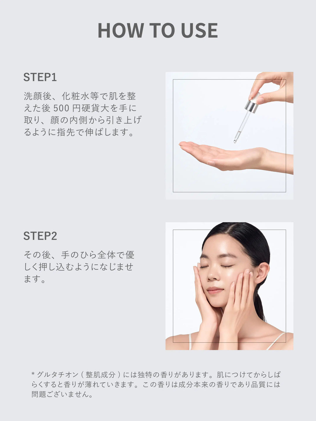 ダーマセラム グルタチオン3% SHIMBI METHOD 30ML - NatureLab Store