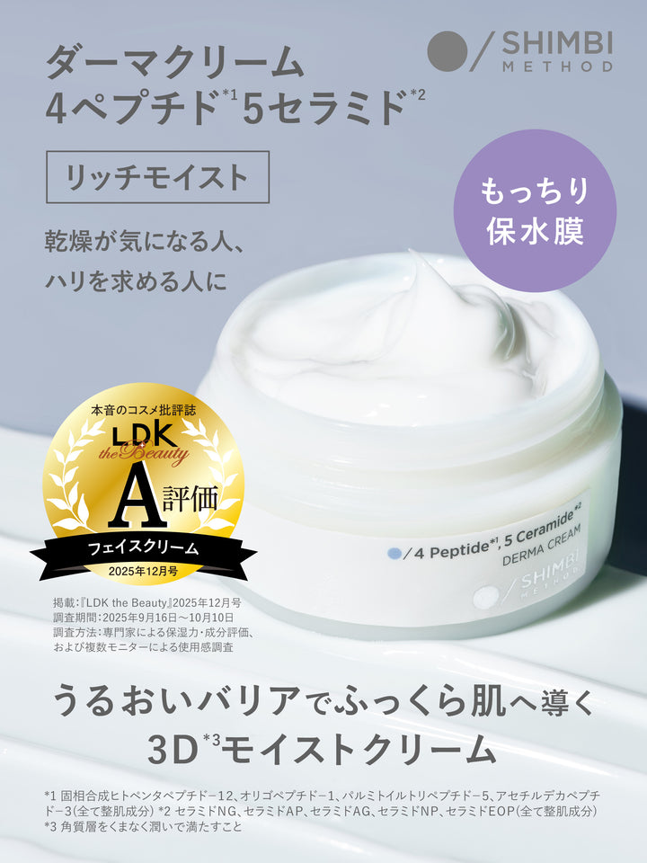 MŌDERE HARMONIZING CREAM 125g限定販売品5本 MŌDERE HARMONIZING CREAM 125g限定販売品5本 - メルカリ