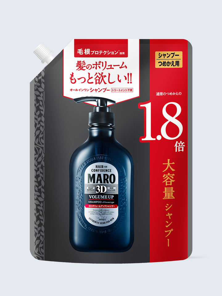 豊富なギフト 3Dボリュームアップ シャンプー EX [超立毛] ジェントルミントの シャンプー