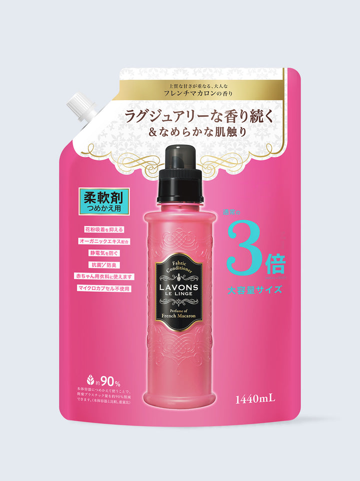 【新品】Sango エマルジョン 50mL ★詰替容器付き★ 4582469497318_nlc_720x.jpg?v=
