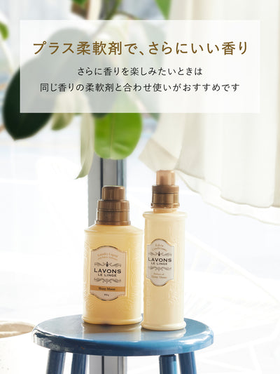 柔軟剤洗剤 シャイニームーン ラボン 850g