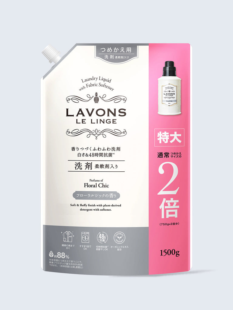 柔軟剤洗剤 2倍 詰替 フローラルシック ラボン 1500g - NatureLab
