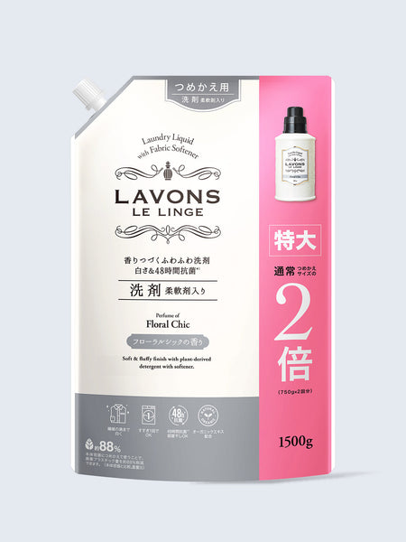 タグ付き未使用品♡マイラン　リボン付きサロペット　ブラック　コットンシルク 柔軟剤洗剤 2倍 詰替 フローラルシック ラボン 1500g - NatureLab