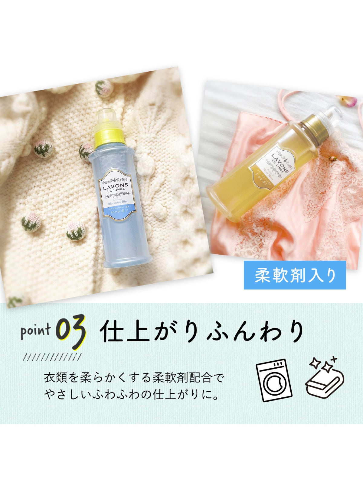 シャレボン 2倍 詰替 オシャレ着洗剤 ブルーミングブルー ラボン 800mL