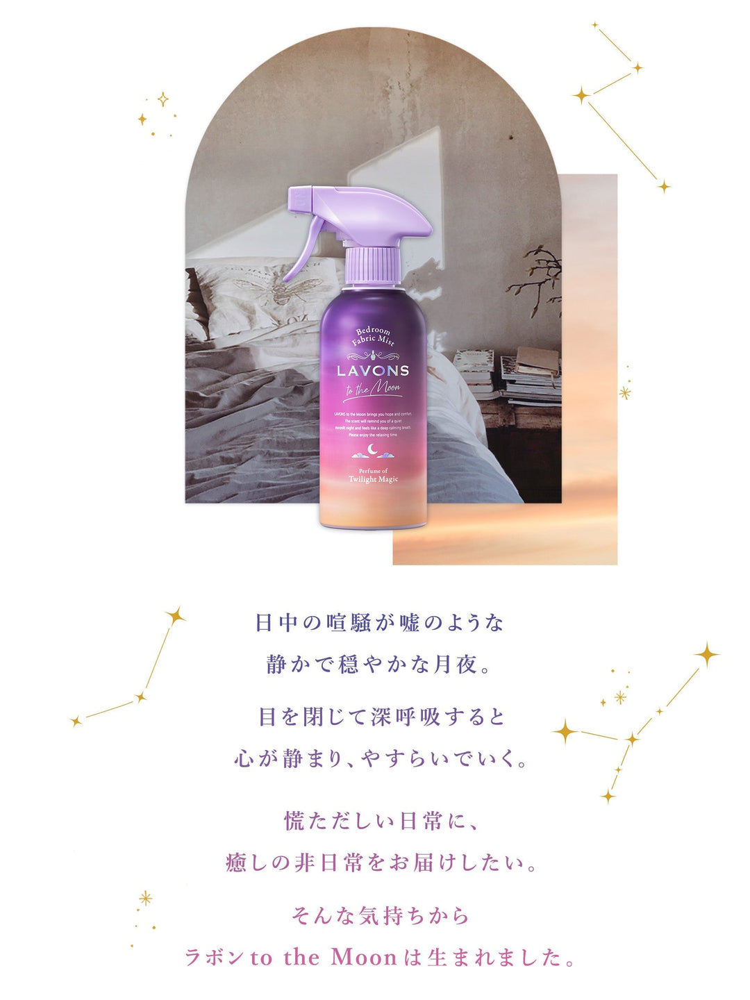 わしゃがなTV ルーム&ファブリックミスト （P&G ニュースルーム）