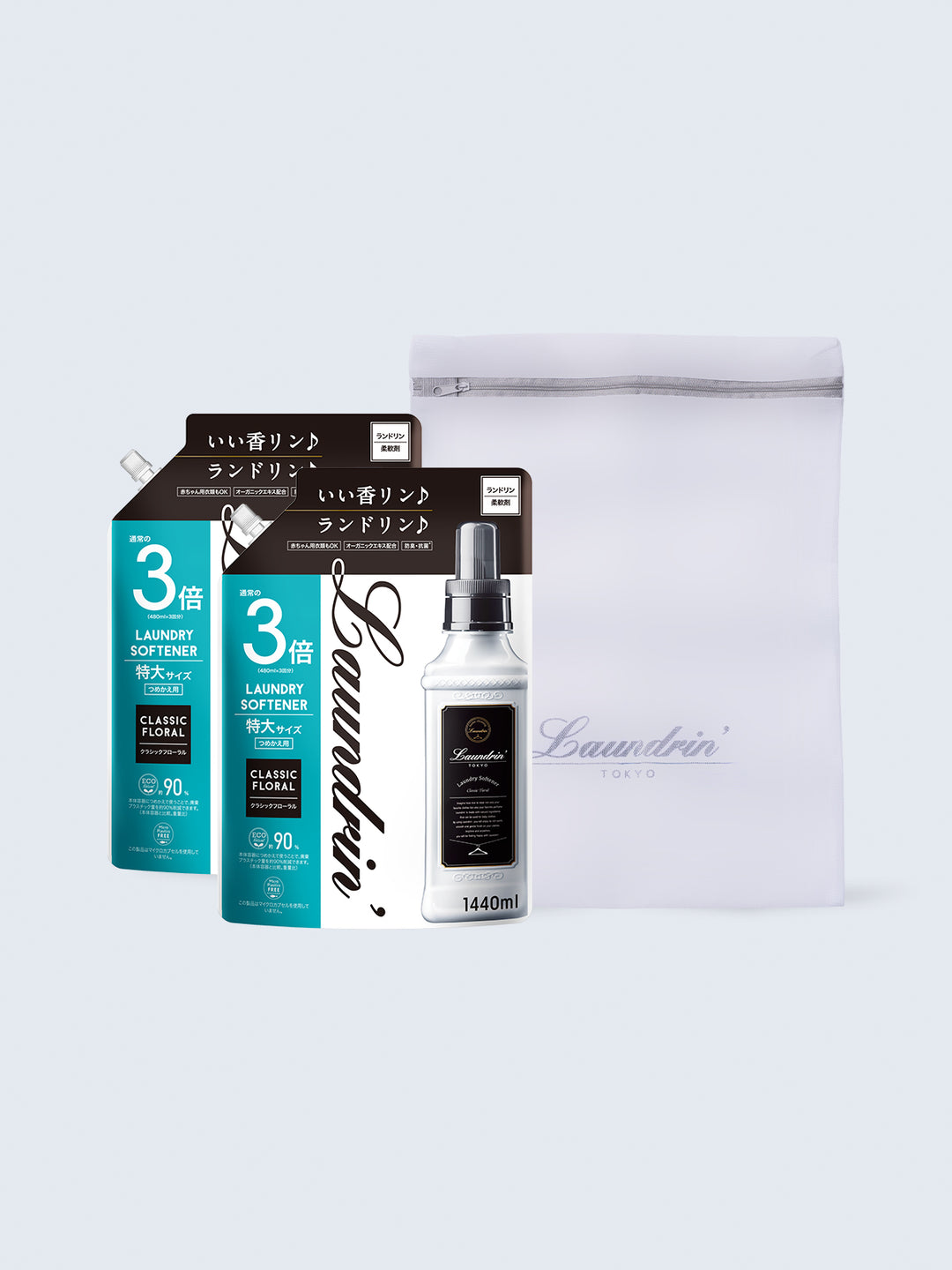 限定リーフレット付きセット（ランドリン） – NatureLab Store