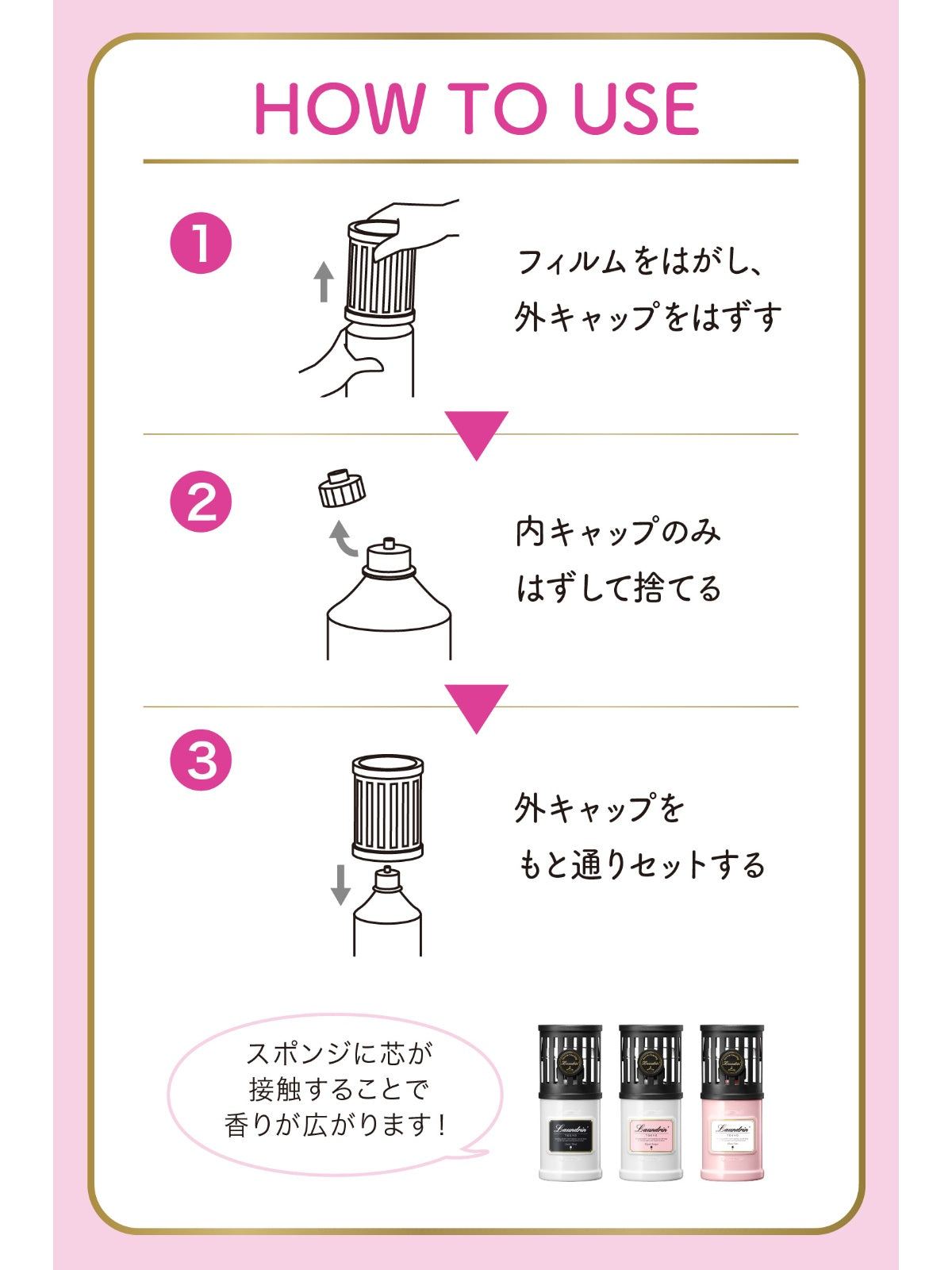 部屋用フレグランス クラシックフィオーレ ランドリン 220mL