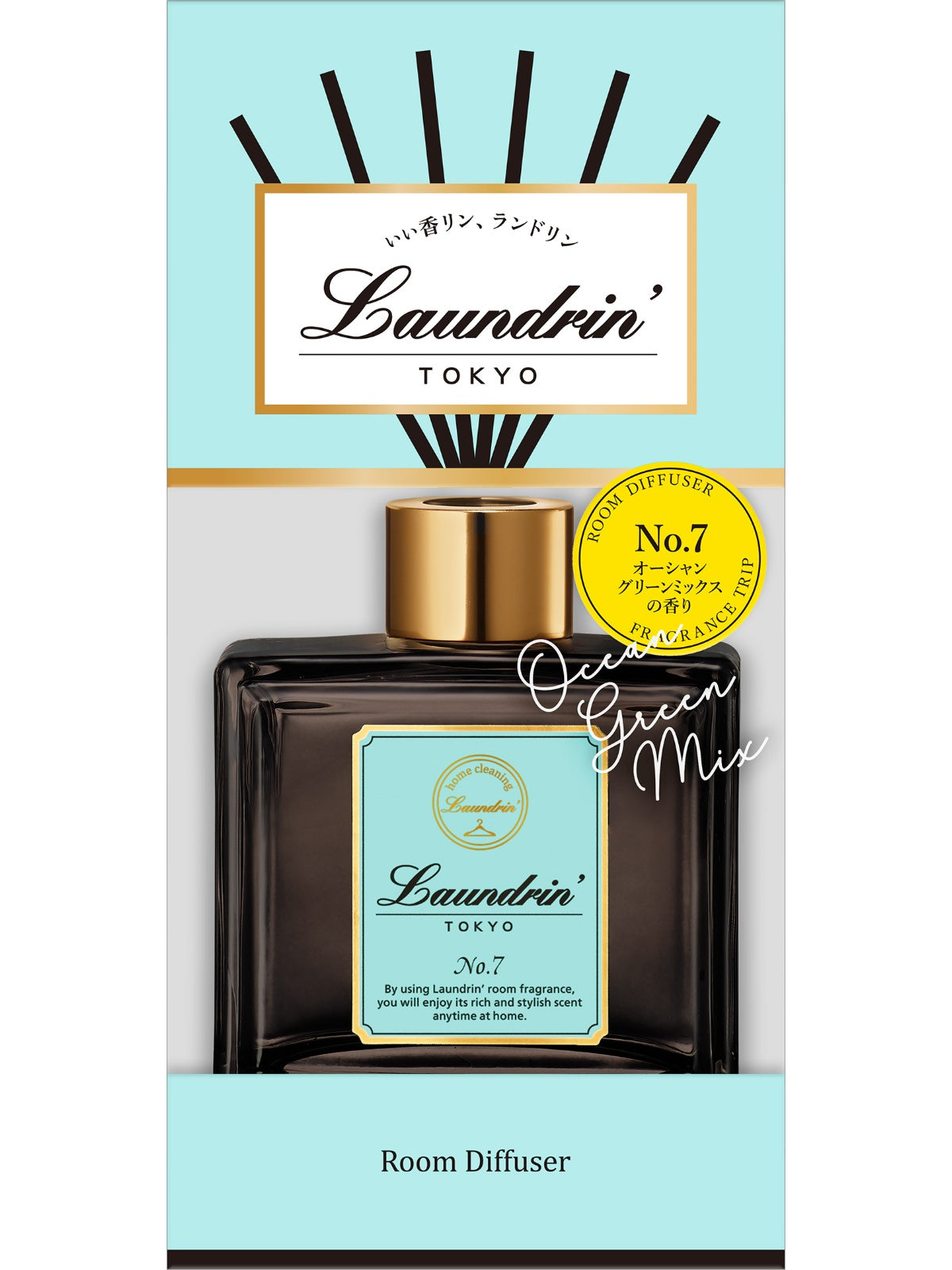 ルームディフューザー No.7 ランドリン 80mL