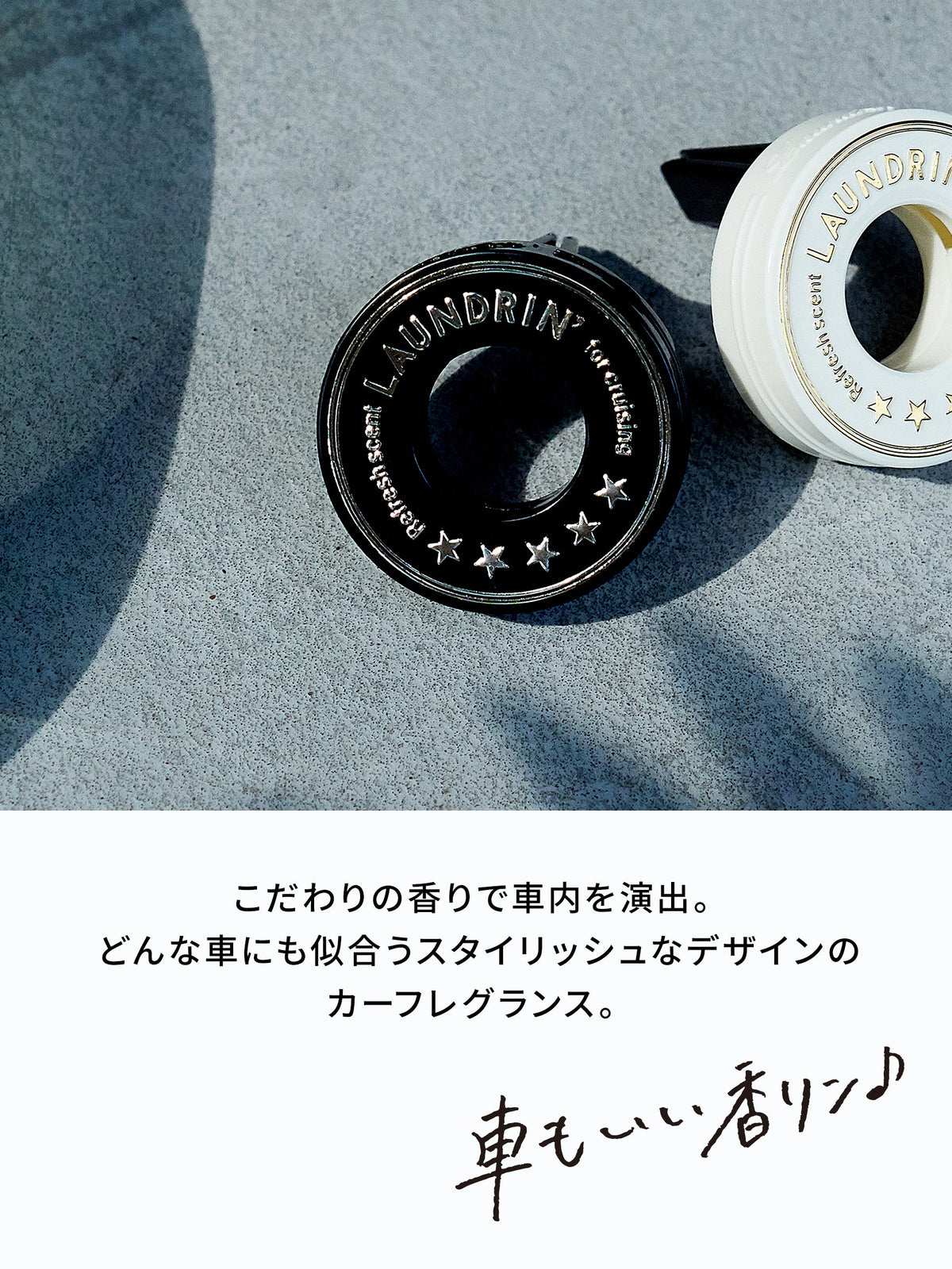 車用フレグランス クラシックフローラル ランドリン 1個