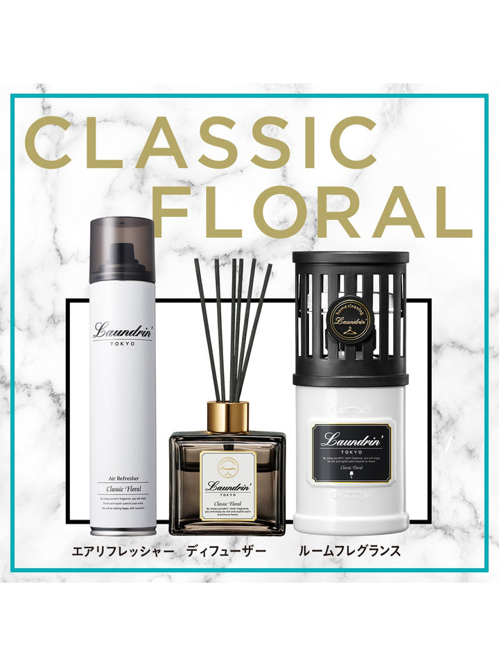 エアーリフレッシャー クラシックフローラル ランドリン 160mL
