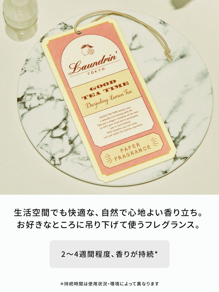 ランドリン ティーフレグランス ダージリンティー フルライン 7点セット  洗剤/柔軟剤/柔軟剤詰め替え/ディフューザー/ミスト/ペーパーフレグランス/アロマキャンドル - NatureLab Store