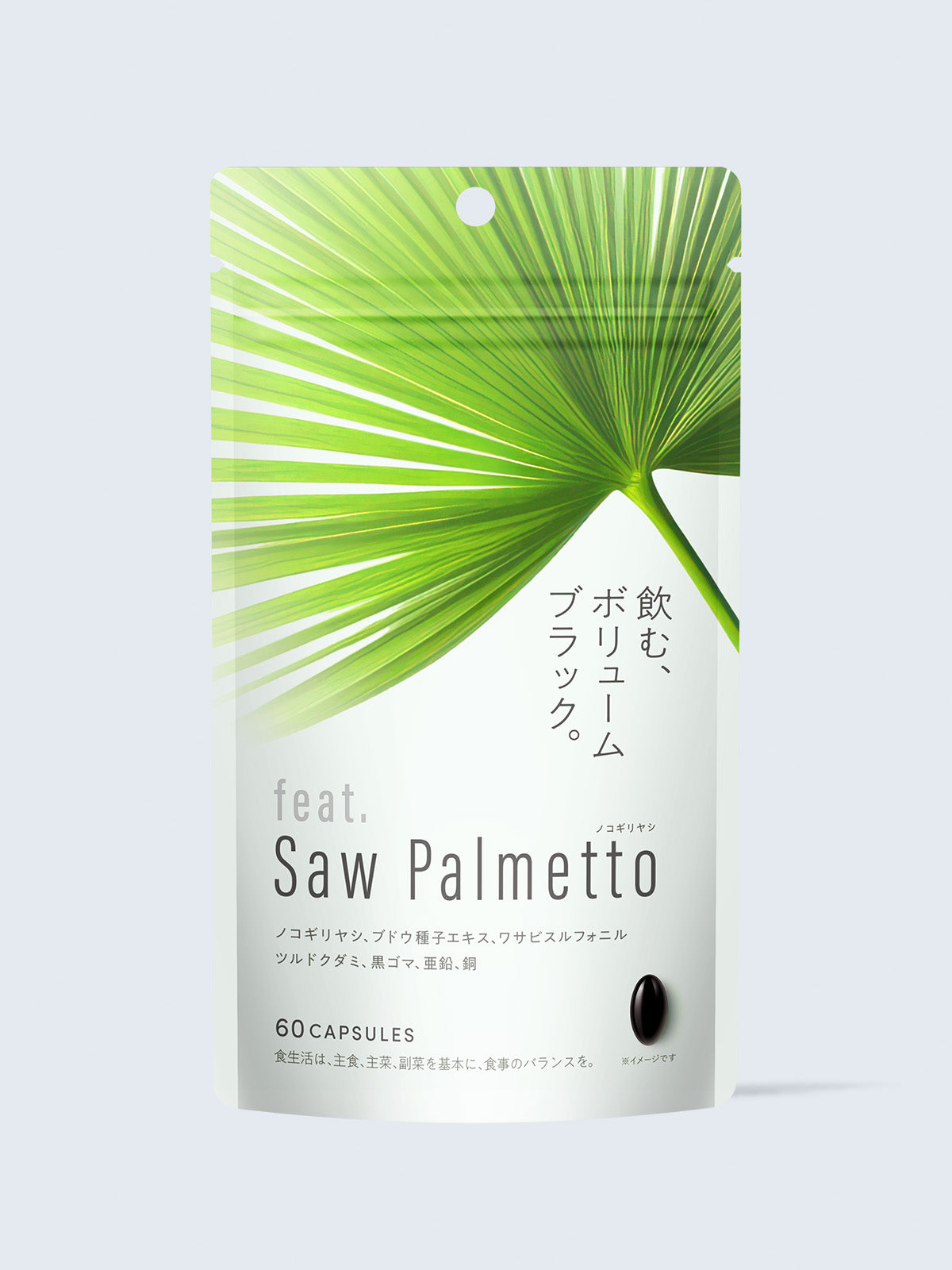 フィート Saw Palmetto 60粒  feat.