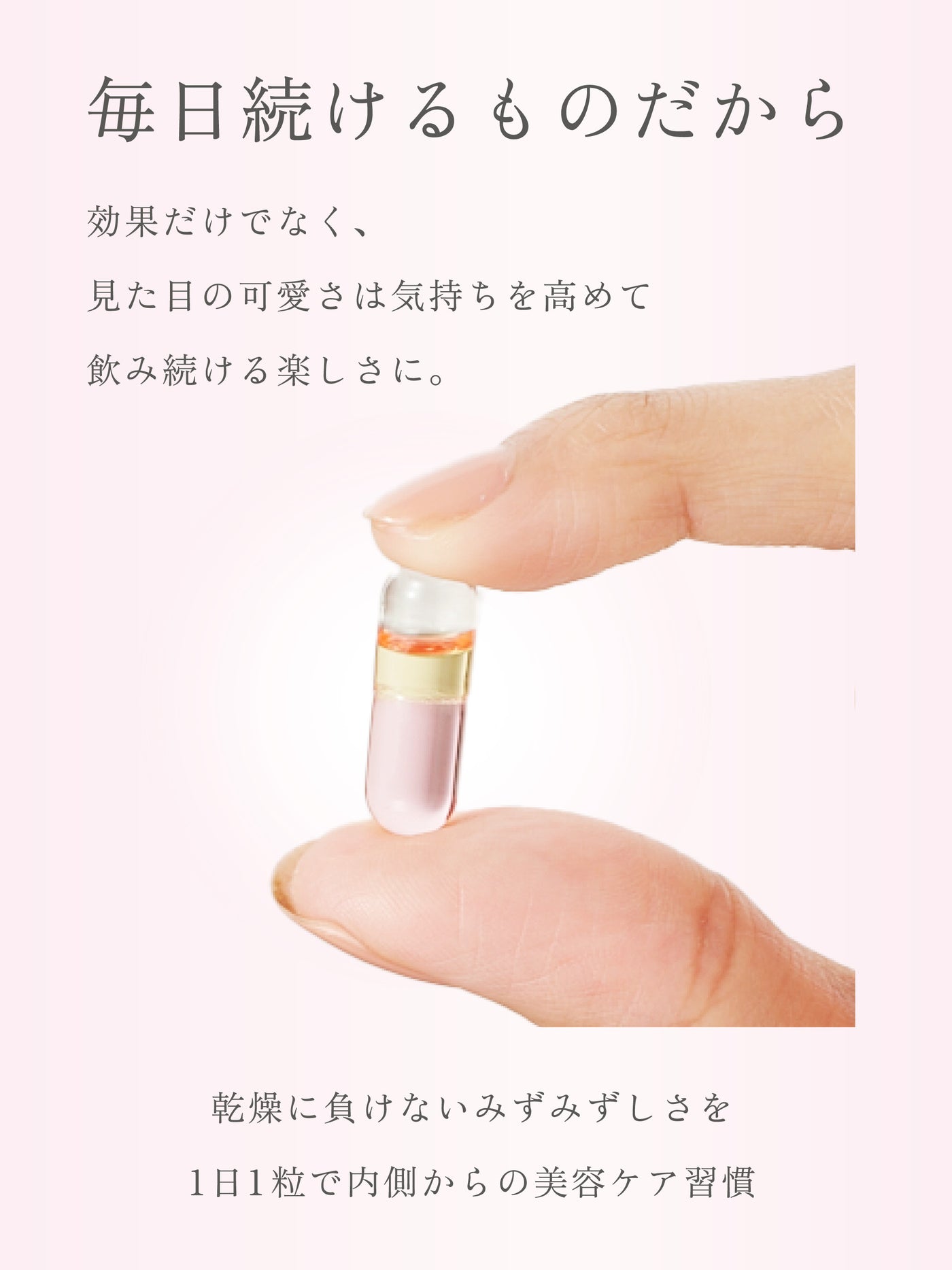 フィート ブライト プラセンタ エクソソーム【栄養機能食品 (ビタミンE)】 30粒 feat.