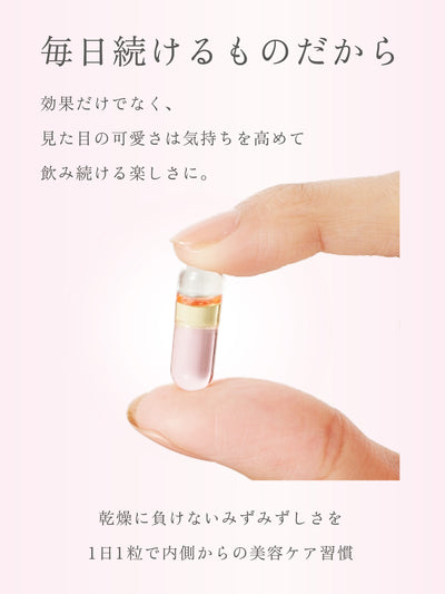 フィート ブライト プラセンタ エクソソーム【栄養機能食品 (ビタミンE)】 30粒 feat.