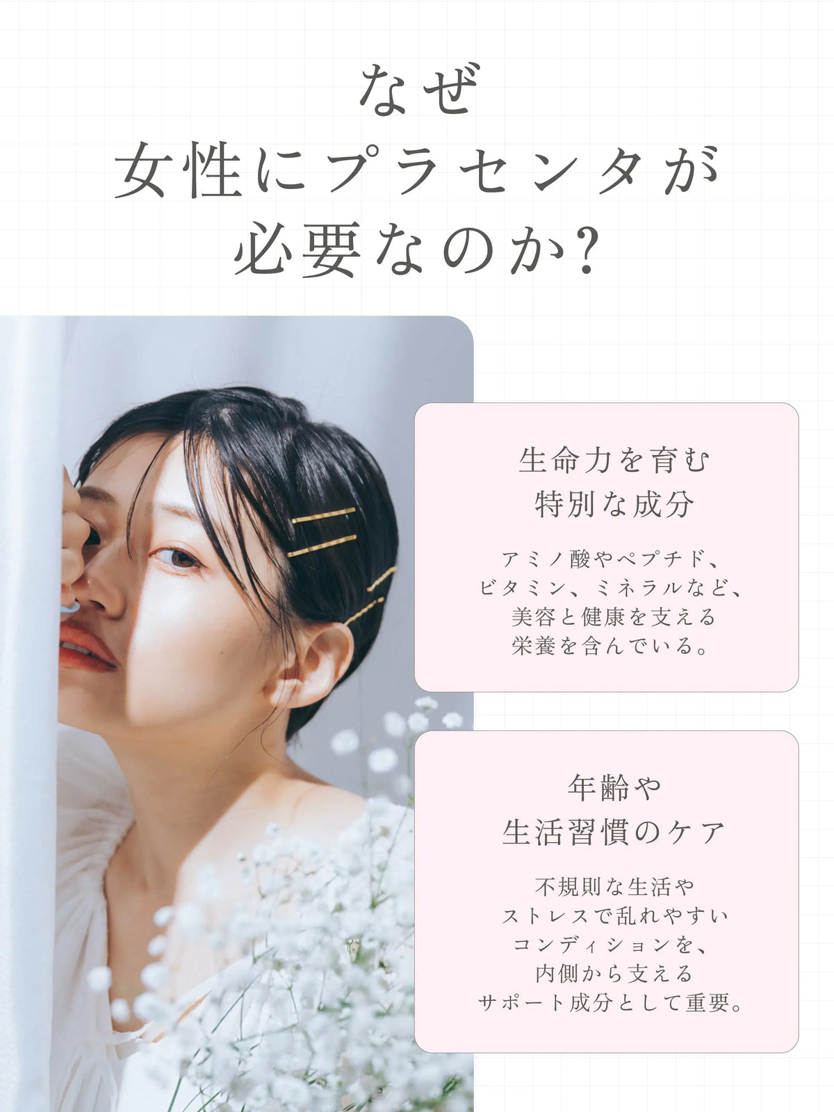 フィート ブライト プラセンタ エクソソーム【栄養機能食品 (ビタミンE)】 30粒 feat.