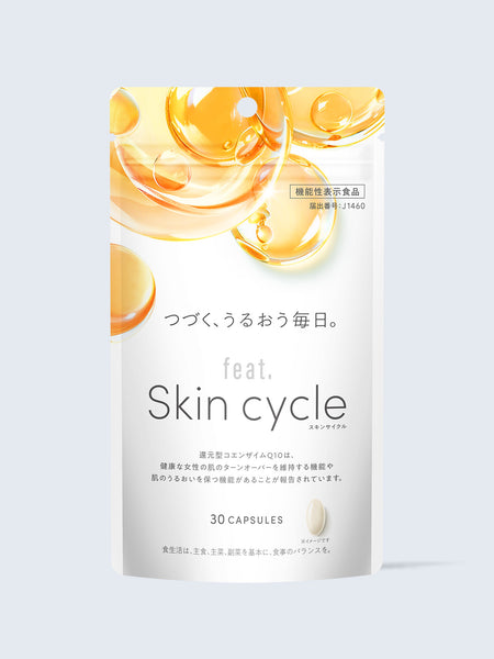 【新品未使用品】ユーキャン　リンパケア 2025年最新】ユーキャン リンパケアの人気アイテム - メルカリ