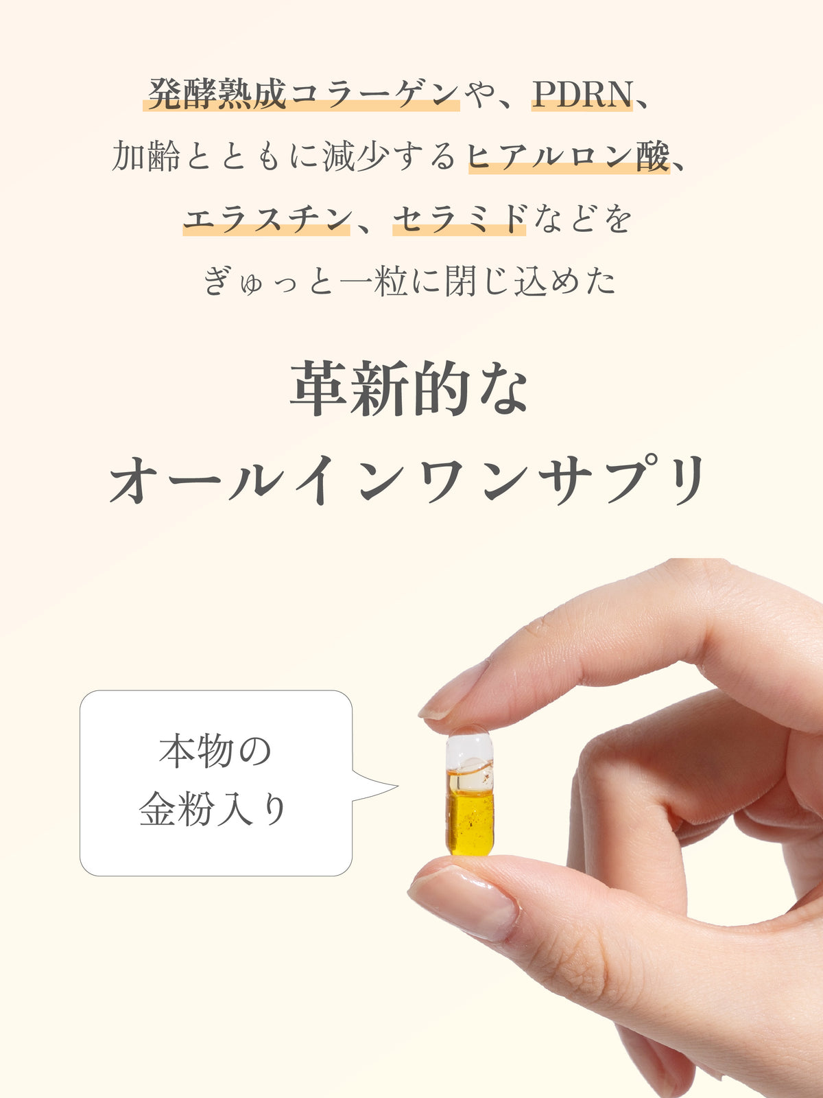 フィートワン レチノコラーゲン 30粒  feat. 【送料無料】