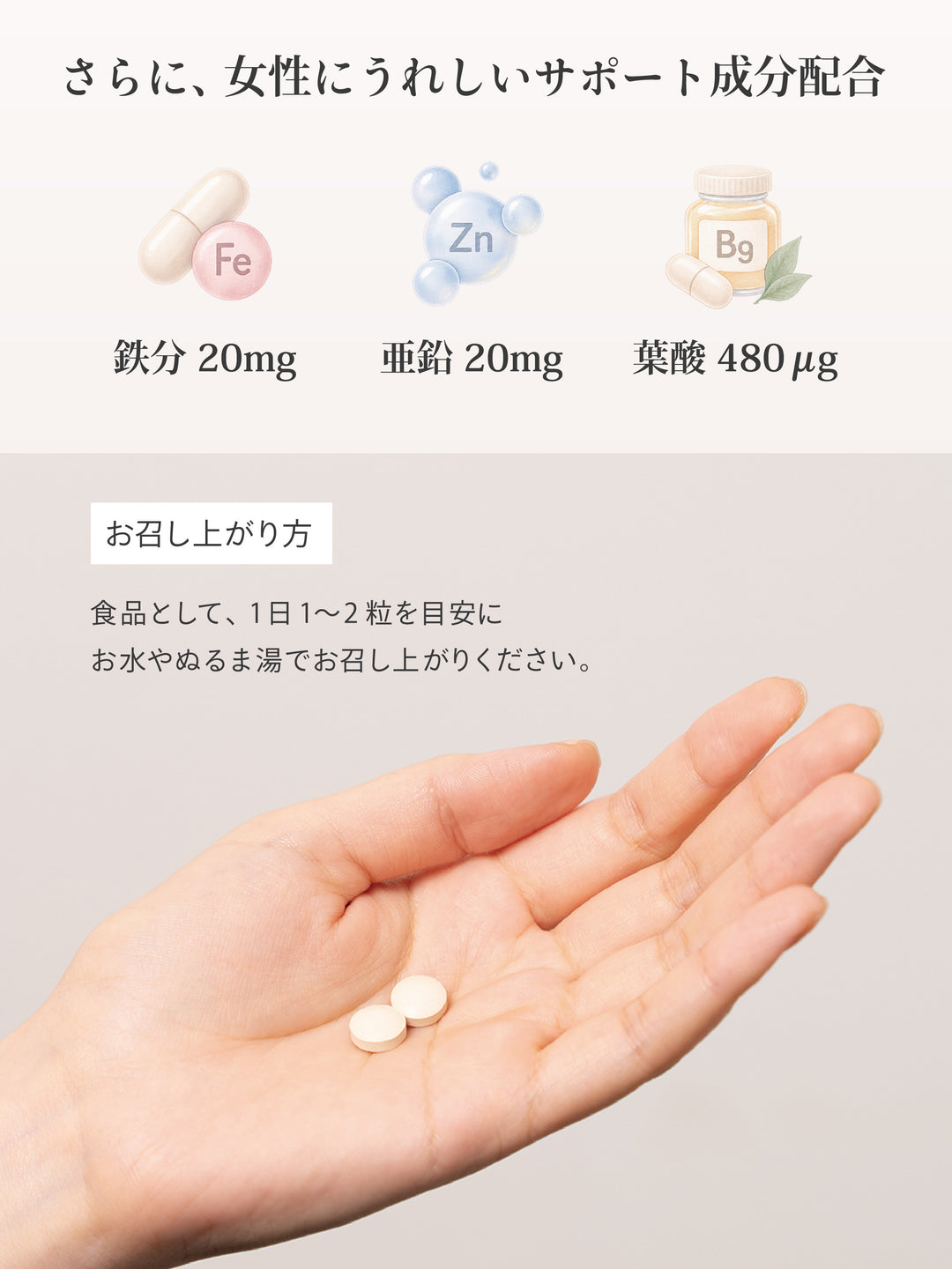 MVP エクオール MVP 30日分【送料無料】