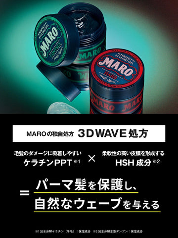 パーフェクトスタイリング ジェル ナチュラル MARO マーロ 80G