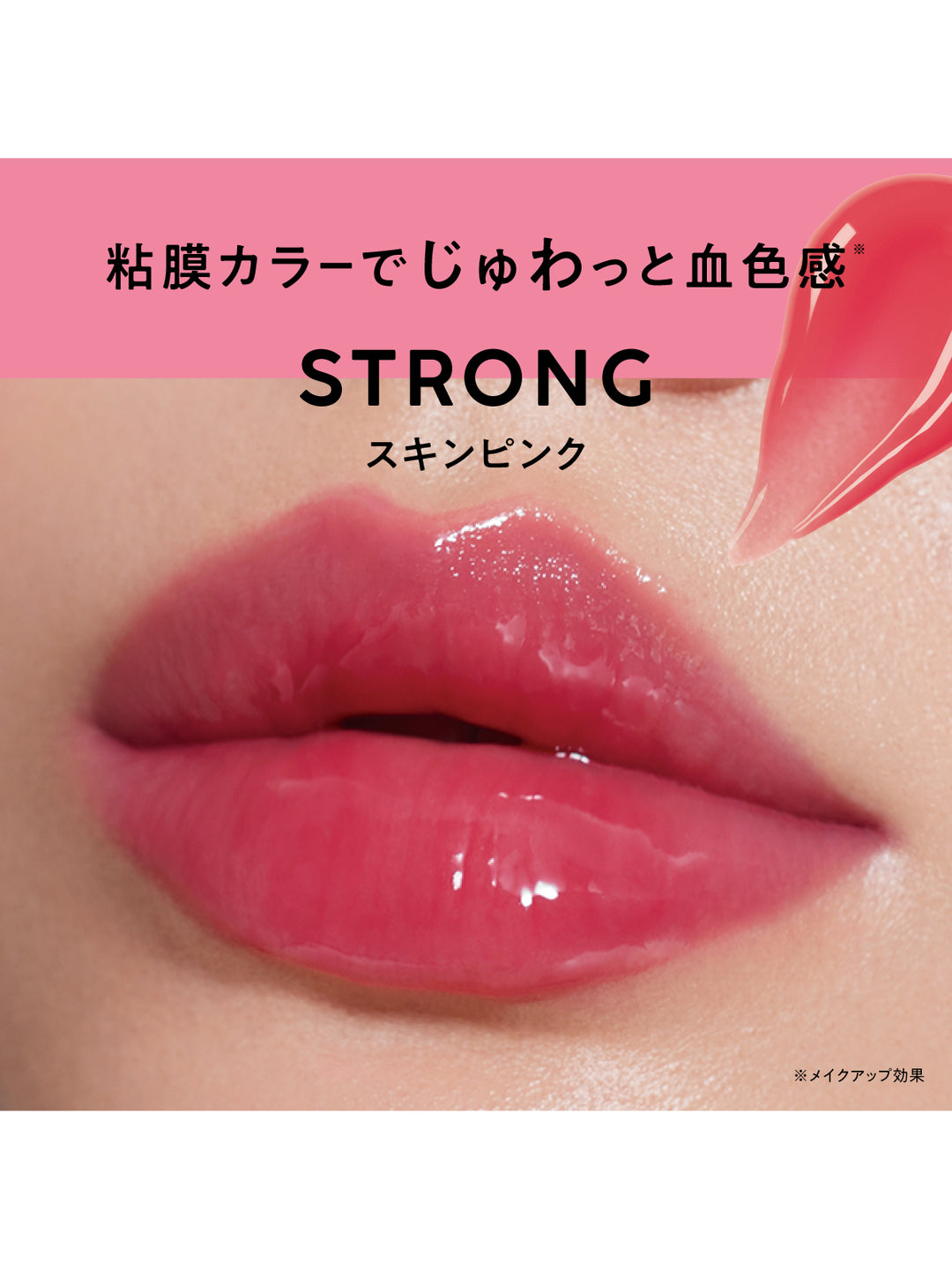 プランプリペア リップセラム ストロング スキンピンク immy immy 10G