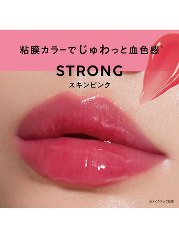 プランプリペア リップセラム ストロング スキンピンク immy immy 10G