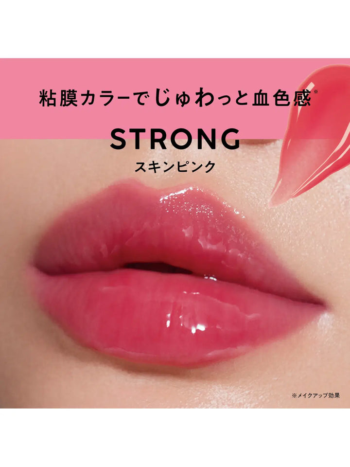 プランプリペア リップセラム ストロング スキンピンク immy immy 10G