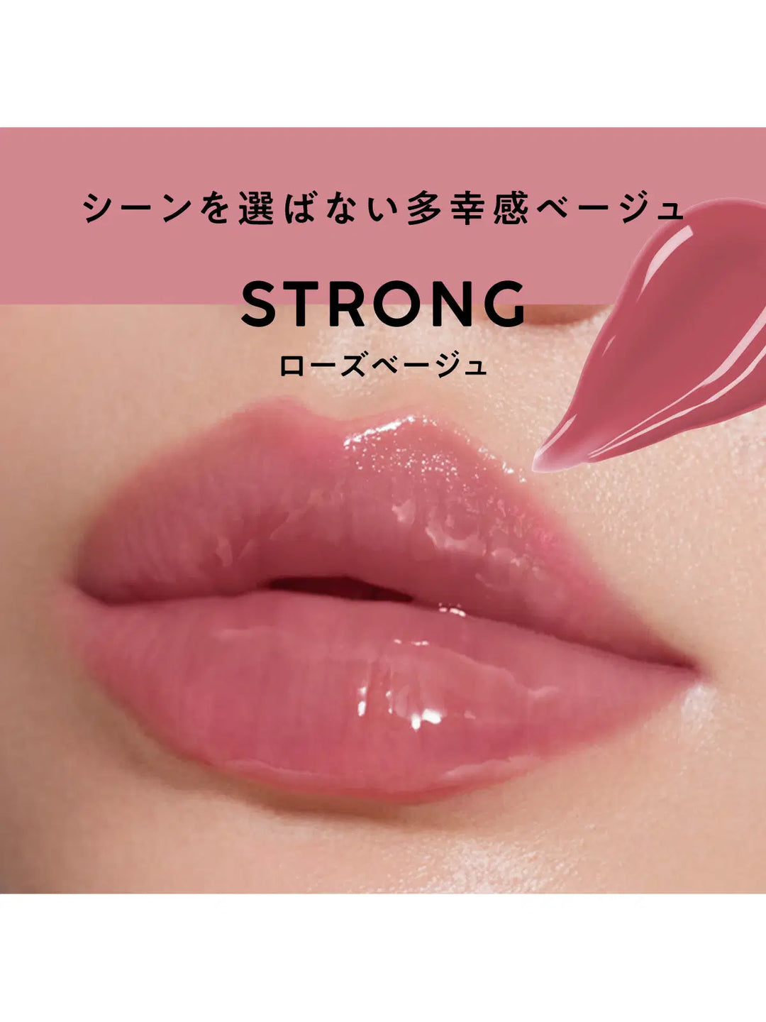 プランプリペア リップセラム ストロング ローズベージュ immy immy