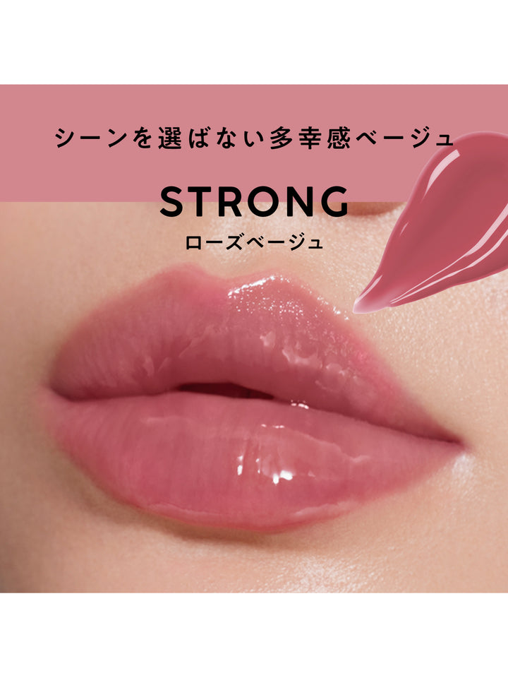 プランプリペア リップセラム ストロング ローズベージュ immy immy