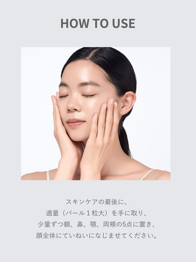 3Dモイストクリーム  (リッチモイスト)  [しっとりハリ肌]  SHIMBI METHOD 45G