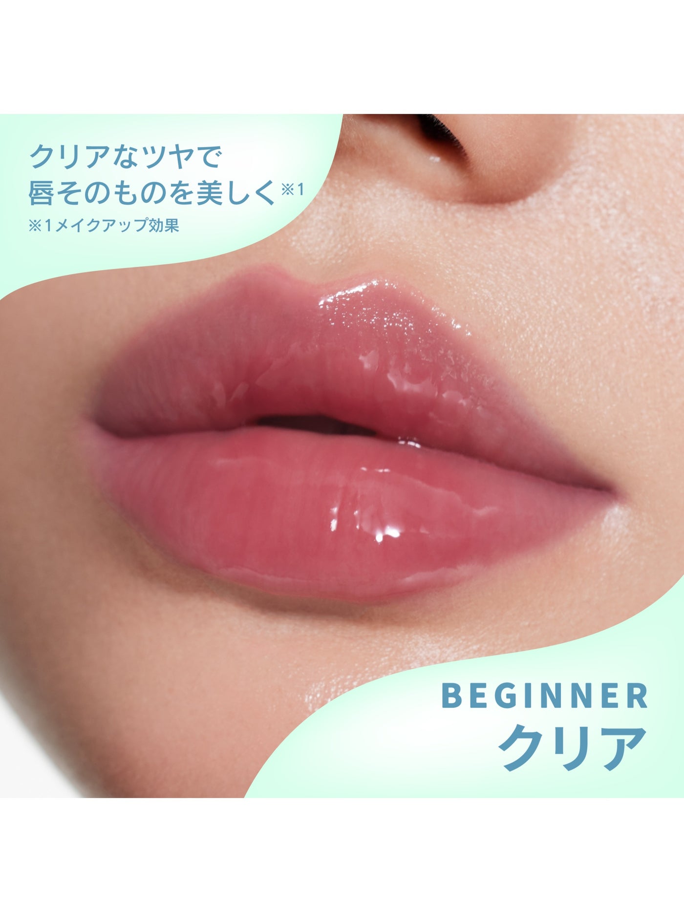 【メール便・送料無料】プランプリペア リップセラム ビギナー クリア immy immy 10G