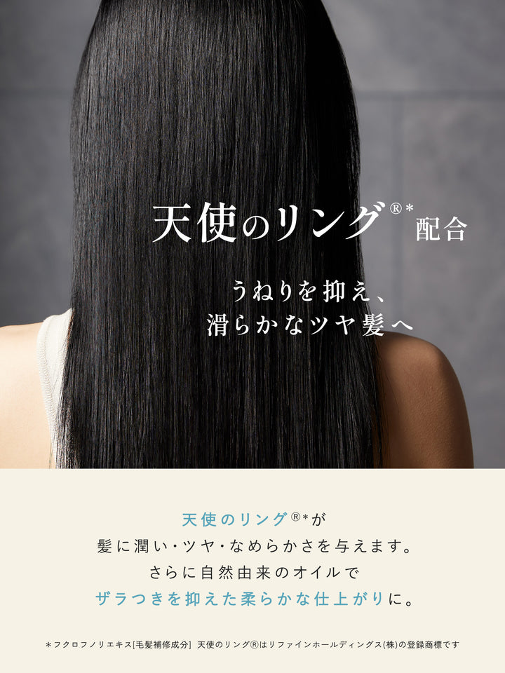 インシルク ブースター シャンプー ペアー＆ムスクの香り 詰替 マイ