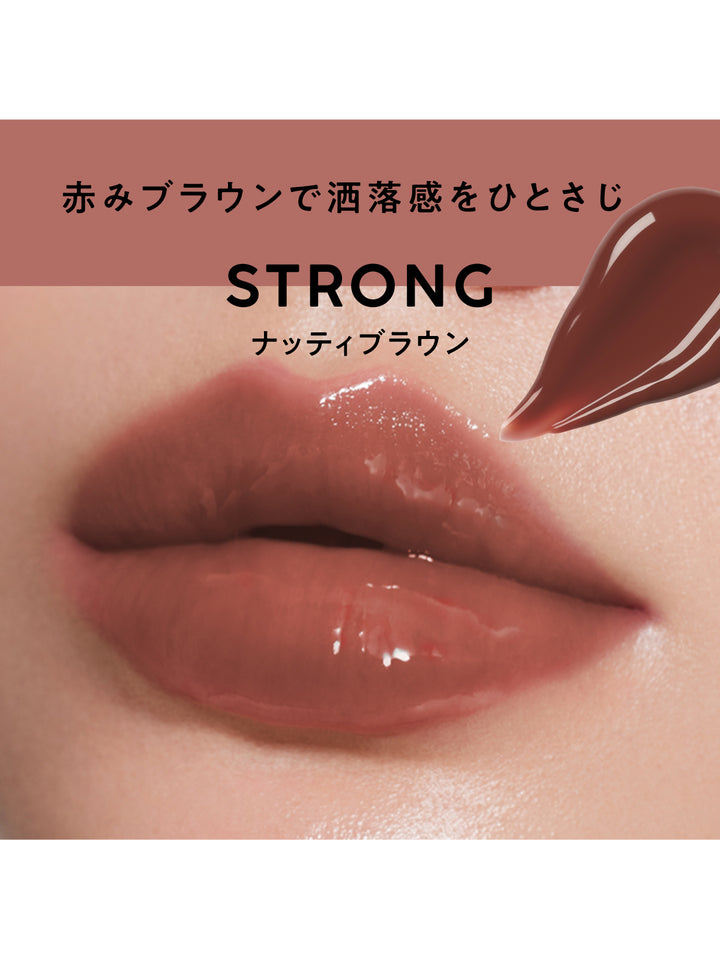 プランプリペア リップセラム ストロング ナッティブラウン immy immy