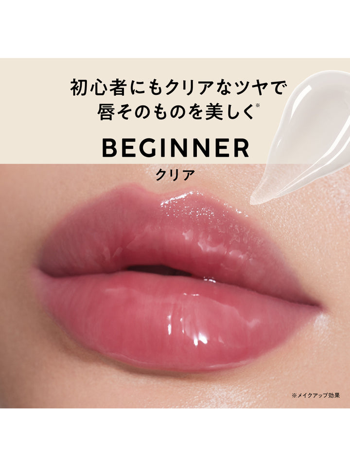くまCクリーム セラム トナーとリップ 1回きりused プランプリペア リップセラム ビギナー クリア immy immy 10G