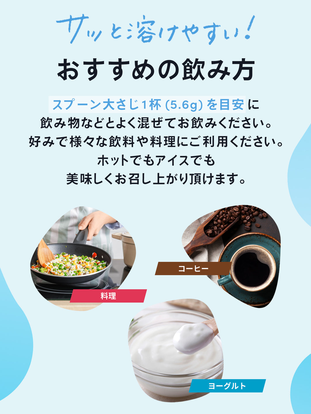 コラーゲン×プロテイン クレバー 157g - NatureLab Store – NatureLab