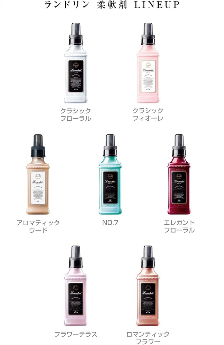 柔軟剤 エレガントフローラル ランドリン 600mL - NatureLab Store