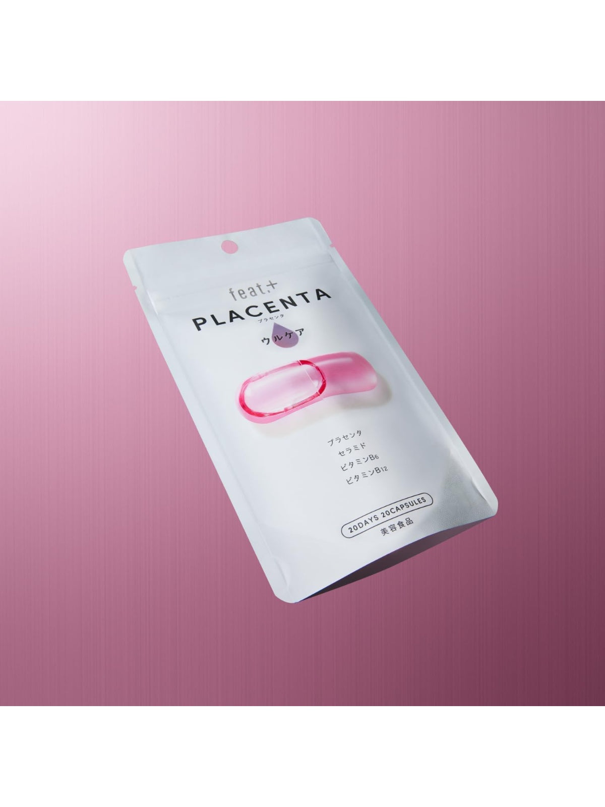 【メール便・送料無料】フィート+ PLACENTA ウルケア フィート 20粒 feat.