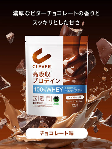 グレベア柳田選手 ポストカード付】チョコレート味 420G 高吸収