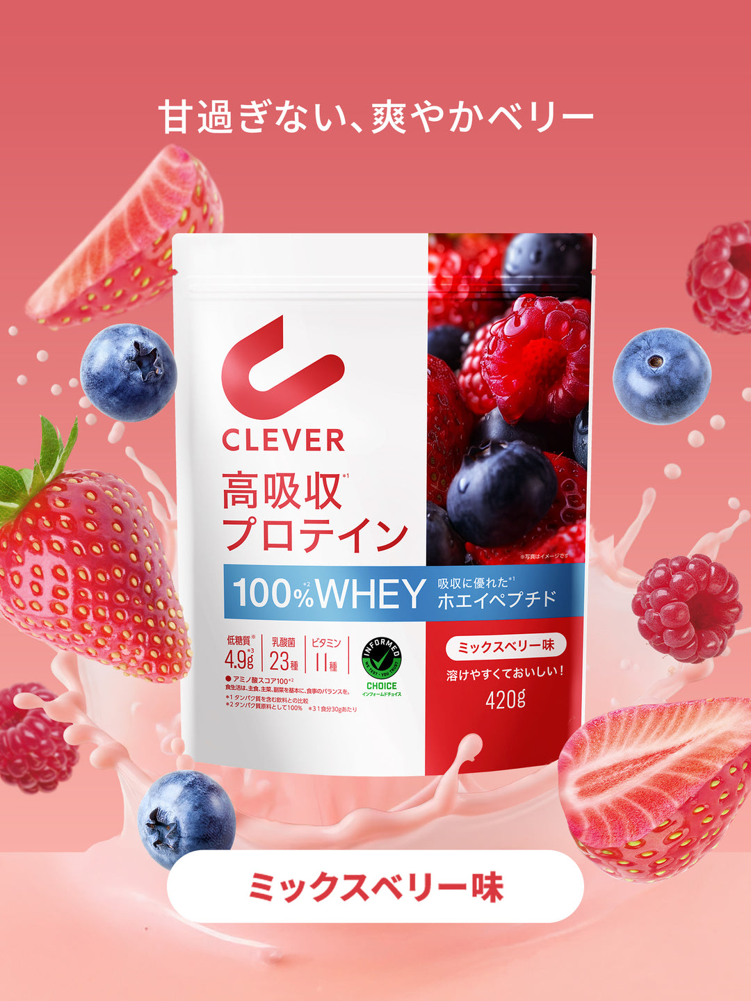 Healthy Beauty コーヒ、ミックスベリー Healthy Beauty ミックスベリー 約30食分 - メルカリ