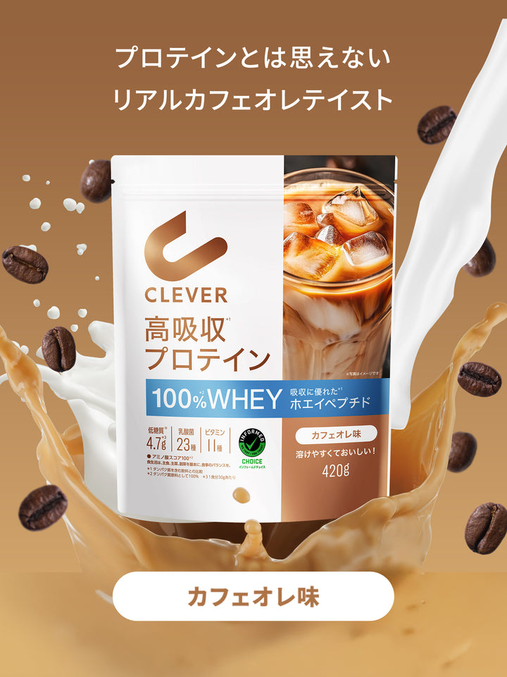 ハーバライフプロテイン好きな味2本セット ハーバライフ プロテイン ミックス 2種5本セット 【公式通販】
