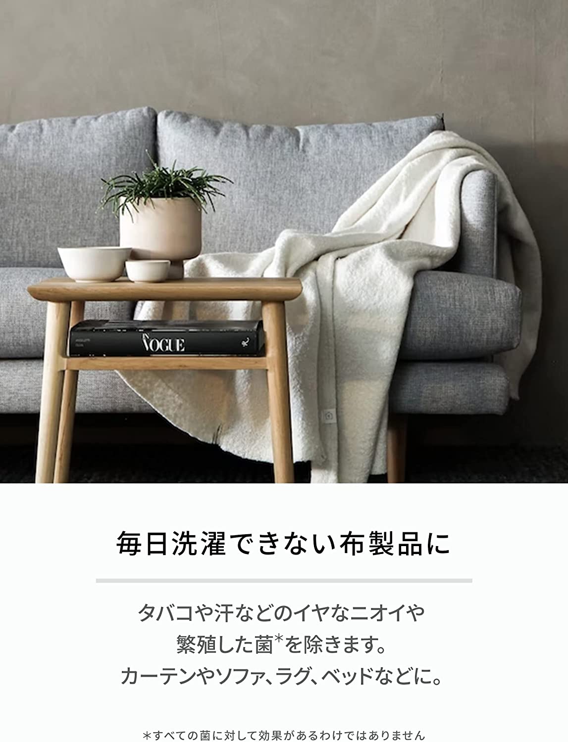 【携帯用】ファブリックミスト ミルクティーの香り ランドリン 50mL