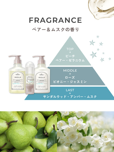 インシルク ブースター ミスト ペアー＆ムスクの香り マイブースターズ 90ml