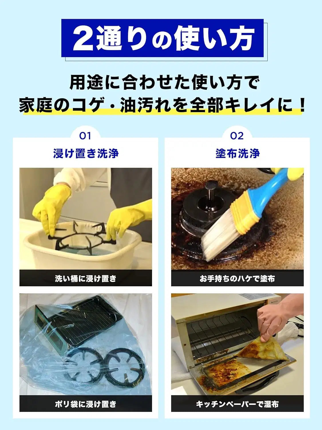 コゲ・油 丸洗浄 クリーンプラネット 500ml
