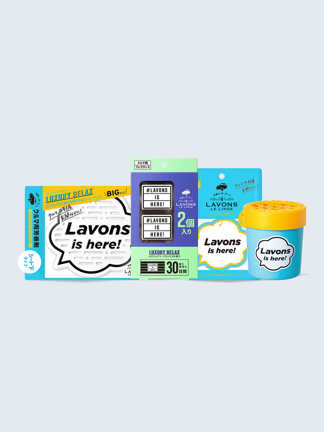 父の日ギフト】カーフレグランス4点セット [ラグジュアリーリラックス