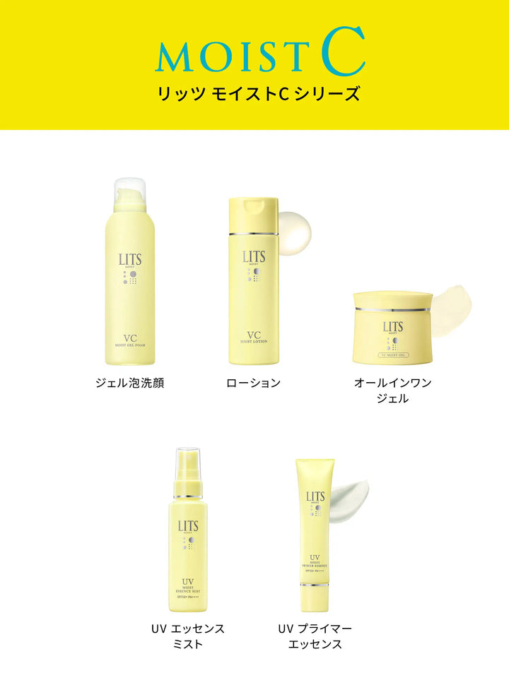 モイスト ローションC [やさしい無添加] リッツ モイスト190mL