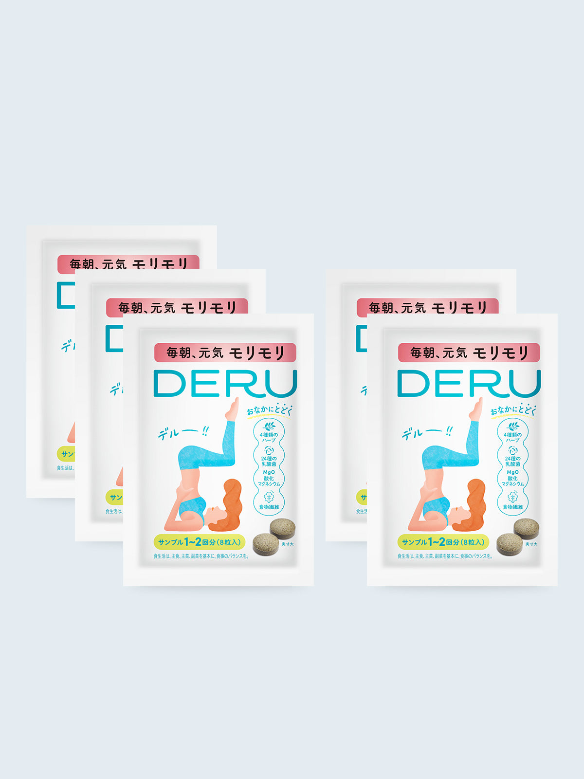 【送料無料＆300PT プレゼント】スベルティ DERUを500円で試せるセット お一人様1回のみ購入