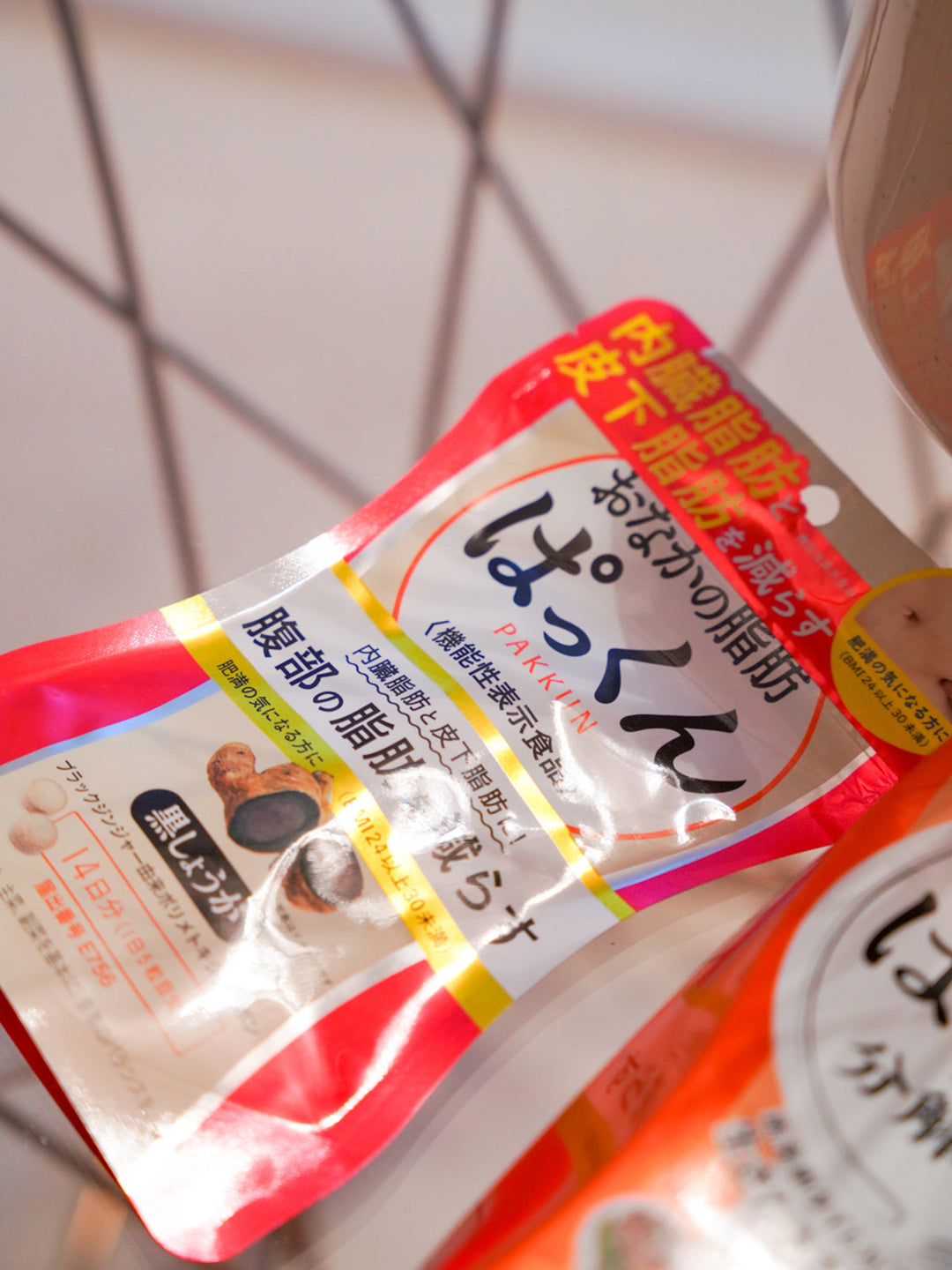 機能性表示食品】 サプリメント おなかの脂肪ぱっくん 黒しょうが