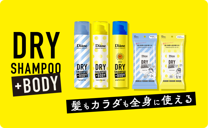 diane – NatureLab Store ネイチャーラボストア