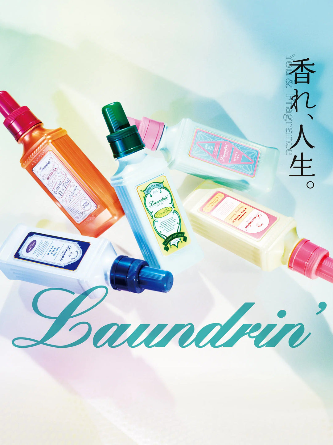 柔軟剤 グリーンティー ランドリン 600ML - NatureLab Store